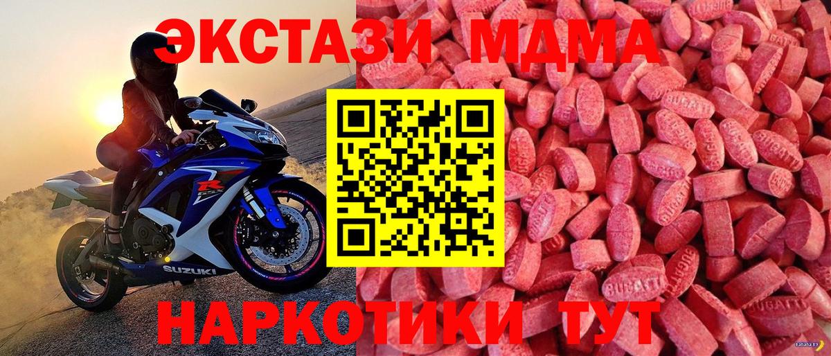 ЭКСТАЗИ louis Vuitton Алапаевск