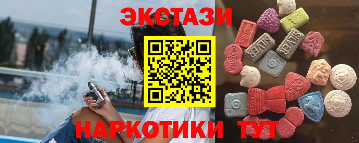 Алапаевск  Ecstasy louis Vuitton  ЭКСТАЗИ  Вход с VPN 