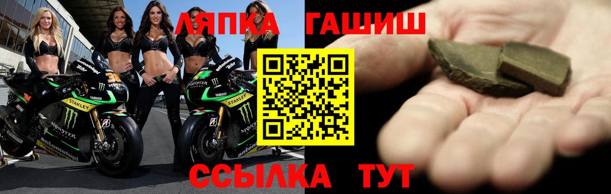 Гашиш гарик Алапаевск