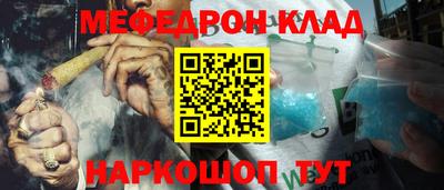 хмурый Мариинск