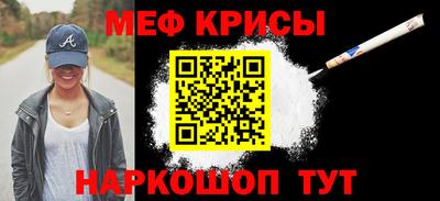 хмурый Мариинск