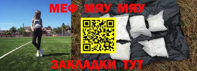 мескалин Малоярославец