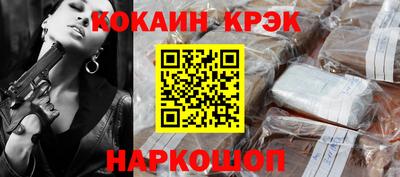 мескалин Малоярославец