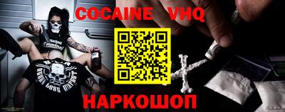 мескалин Малоярославец