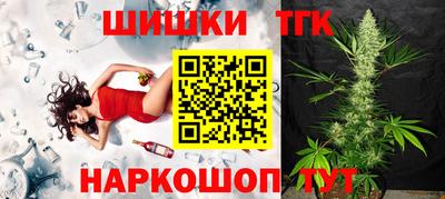 мескалин Малоярославец