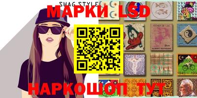 марихуана Можайск