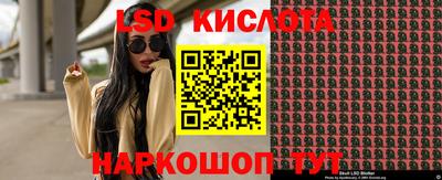 мескалин Малоярославец