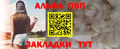 мескалин Малоярославец