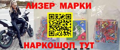 хмурый Мариинск
