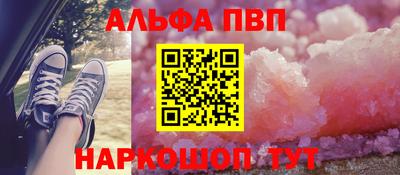 мескалин Малоярославец