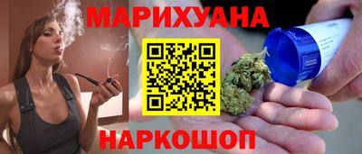 мескалин Малоярославец