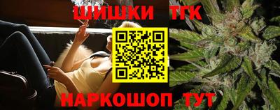 мяу мяу мука Моздок