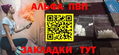 марихуана Можайск
