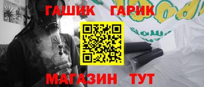 марихуана Можайск