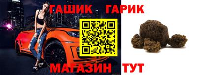 гашишное масло Малгобек