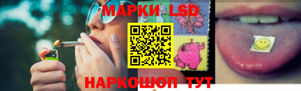 Алапаевск  Лсд 25 экстази ecstasy  Лсд 25 экстази кислота  Вход с VPN 