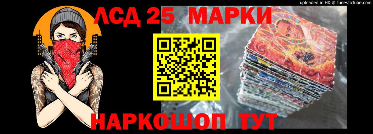 ЛСД экстази кислота Алапаевск