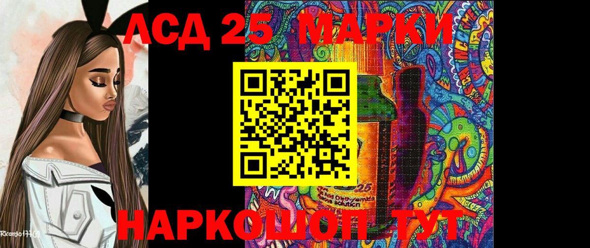 Алапаевск  Наркотические марки 1,5мг  Вход с VPN 