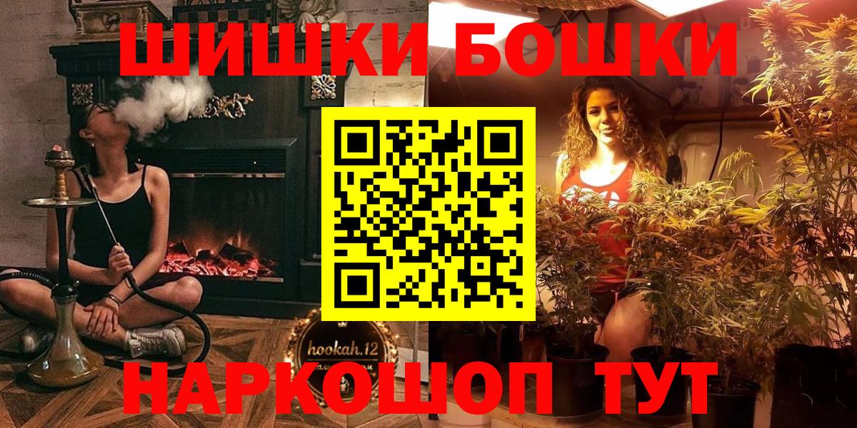 Шишки марихуана Bruce Banner  Конопля MAZAR  Конопля Bruce Banner  Вход с VPN  Алапаевск 